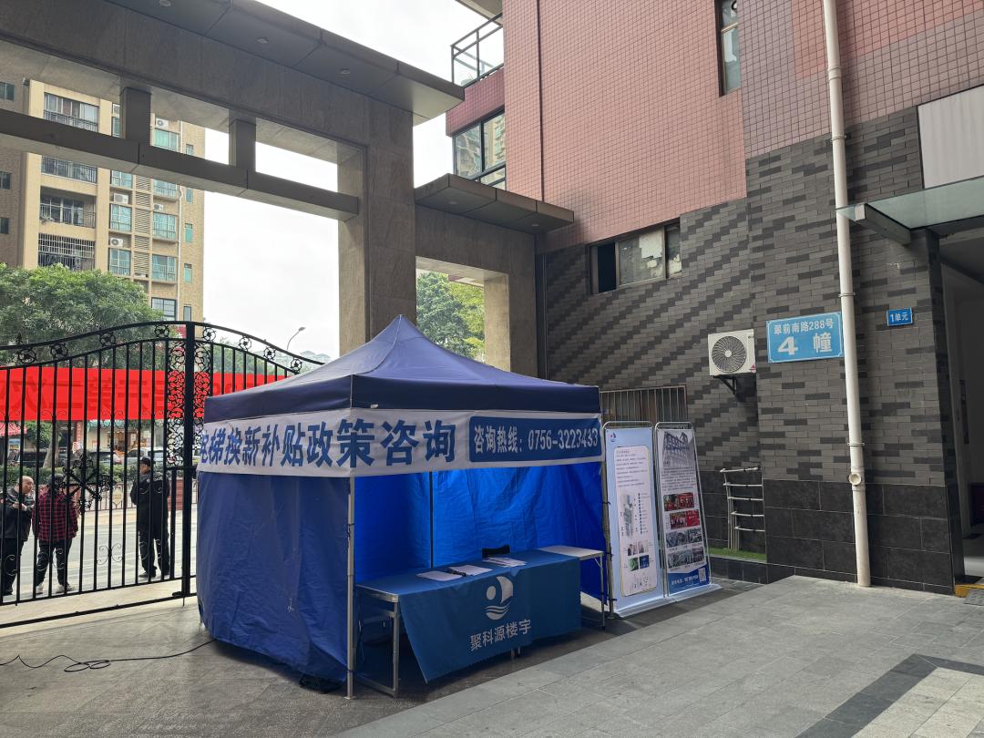 一台补贴15万！珠海好多人已受益！