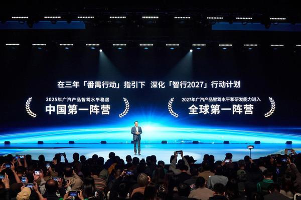奇瑞广汽极氪三家同日官宣2025年要成L3智驾元年？(图6)