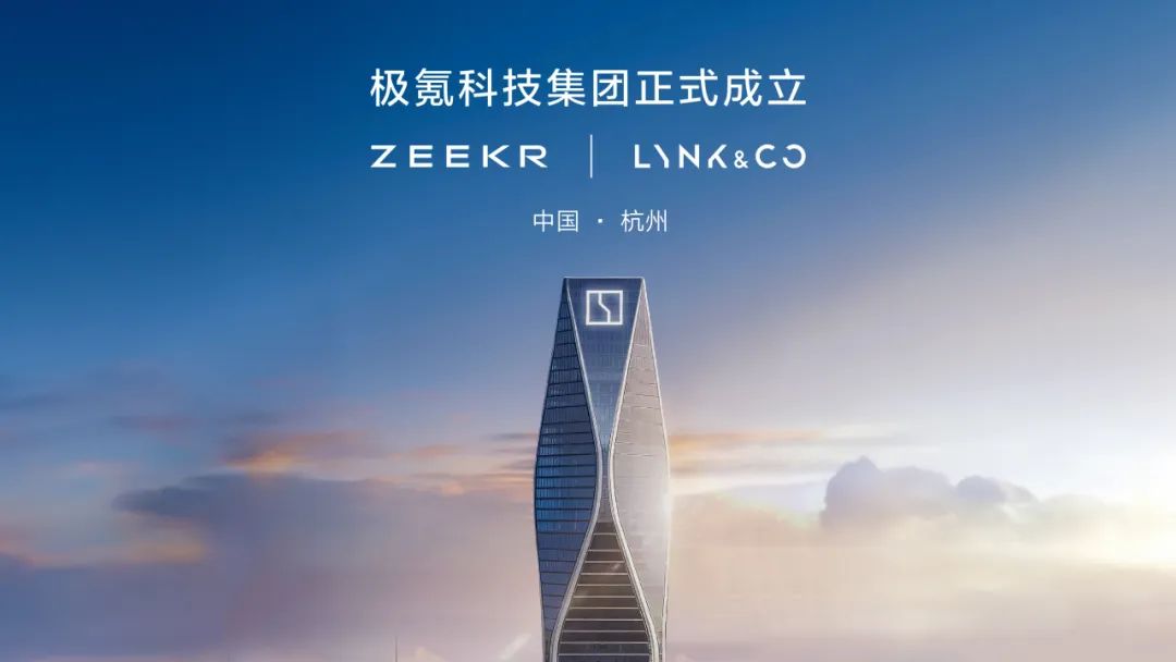 吉利史上最强财报：含金量还在上升！(图7)