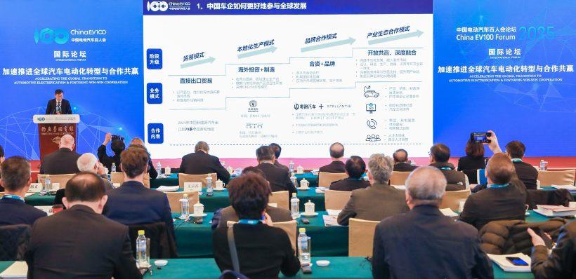 电动化“大航海”中国掌舵