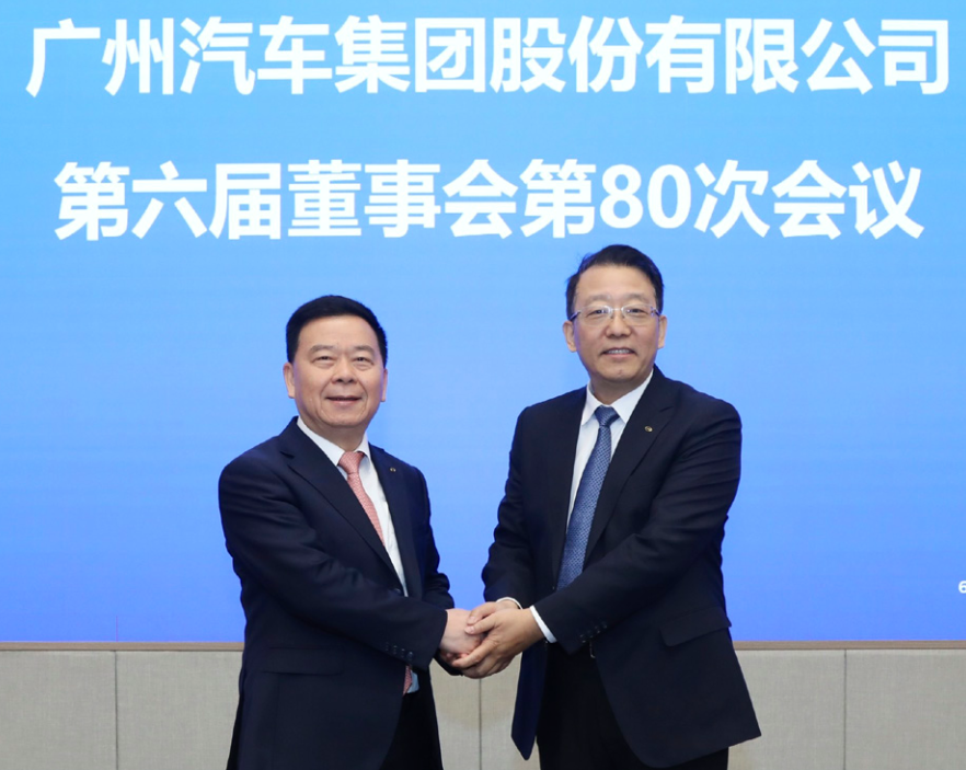 九游app：新旧交替：广汽转型之路何去何从？