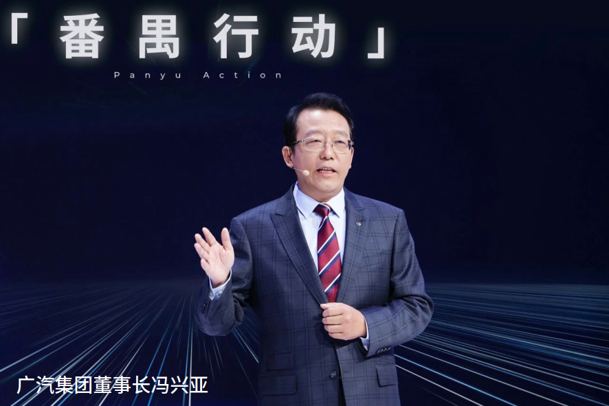九游app：新旧交替：广汽转型之路何去何从？(图2)