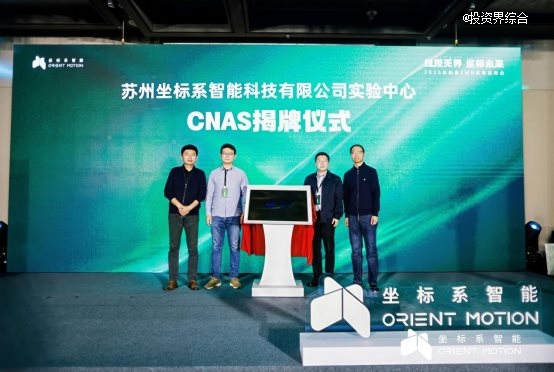 九游体育：坐标系宣布EMB即将开启量产新时代(图4)