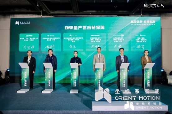 九游体育：坐标系宣布EMB即将开启量产新时代(图5)