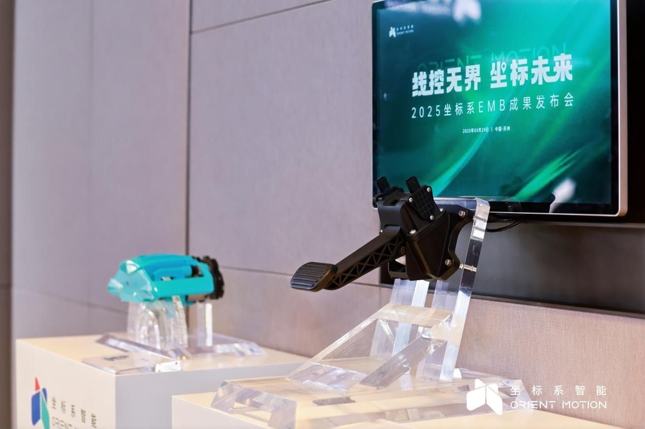 坐标系：EMB成熟量产引领线控底盘革新(图10)