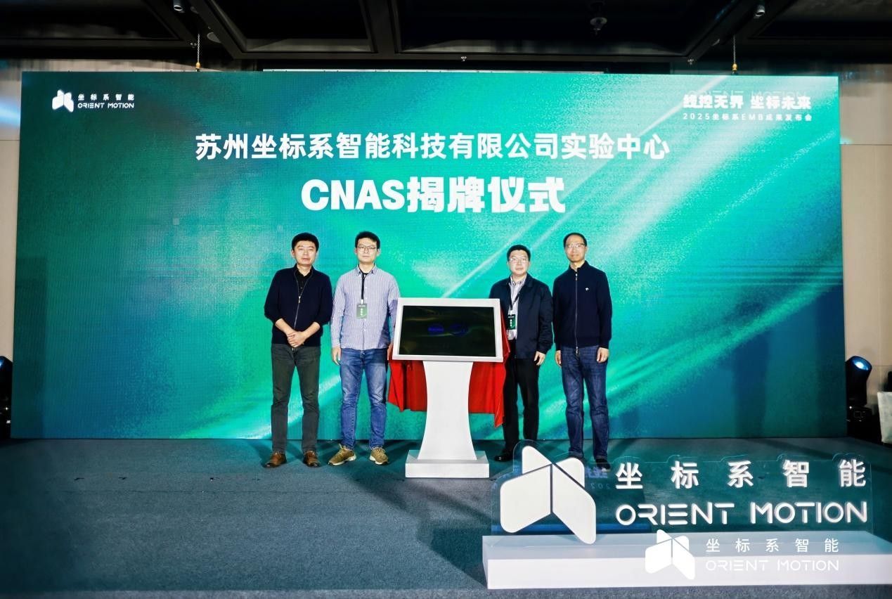 坐标系：EMB成熟量产引领线控底盘革新(图7)