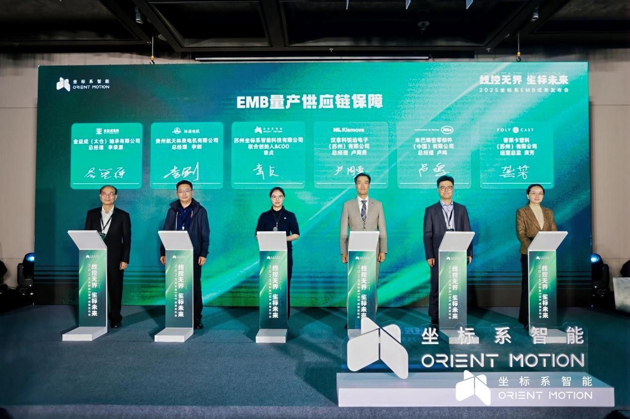 坐标系：EMB成熟量产引领线控底盘革新(图9)