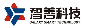 星河智善生活智宇事业部：荣膺专精特新中小企业智领数字化新程(图2)