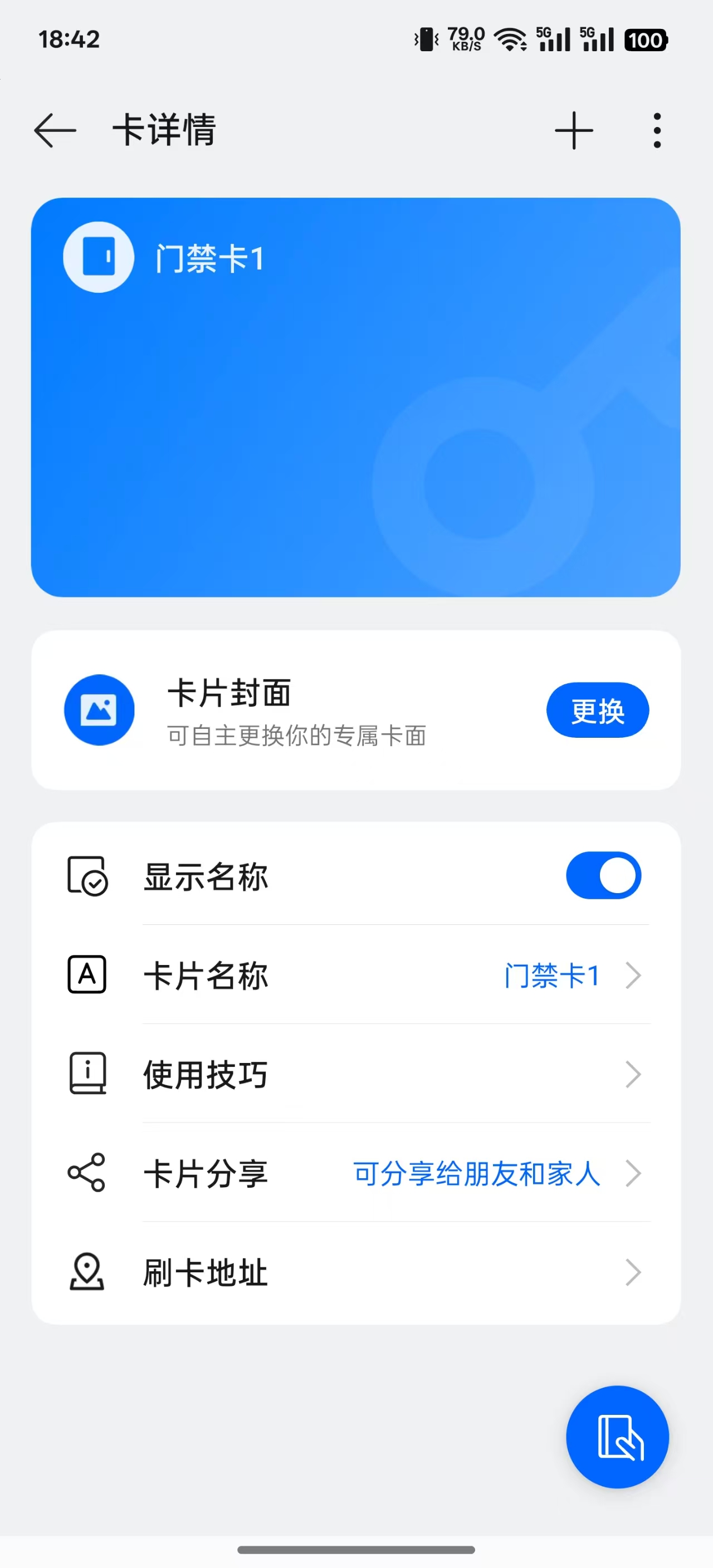 九游体育：智能门锁狂卷2024：价格战、AI化和出海成了主旋律？(图6)