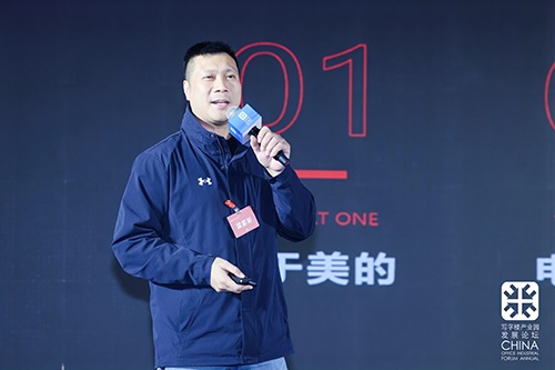 蝶变新生：美的电梯如何以数智化重构楼宇“垂直动脉”