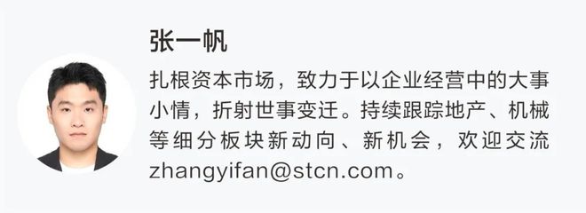 九游app入口：A股这一板块太火了！多家公司接待超百家机构调研
