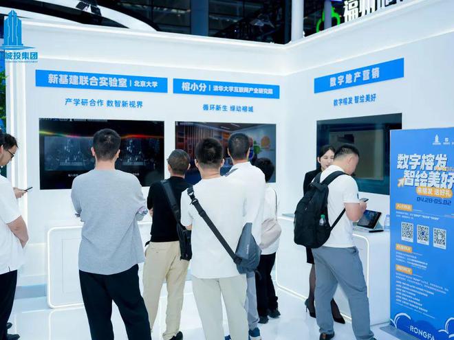 数字峰会8号展馆这座迷你“智慧城”太抢眼！很多人赶去！(图7)
