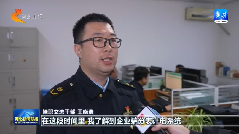 九游app入口：【协同发展涌新潮】㉑联建联防联治蓝天白云成“常客”