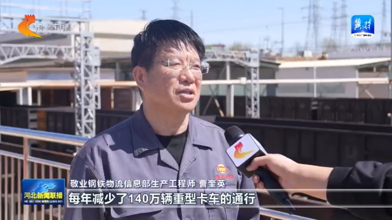 九游app入口：【协同发展涌新潮】㉑联建联防联治蓝天白云成“常客”(图7)