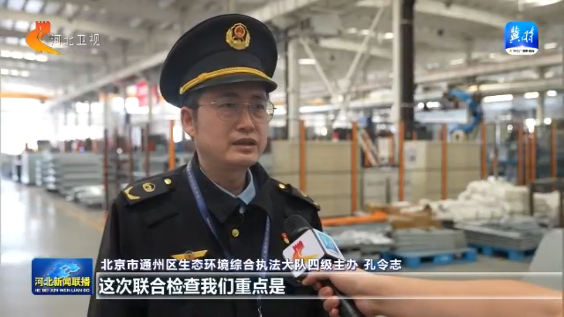 九游app入口：【协同发展涌新潮】㉑联建联防联治蓝天白云成“常客”(图2)