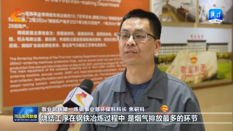 九游app入口：【协同发展涌新潮】㉑联建联防联治蓝天白云成“常客”(图5)