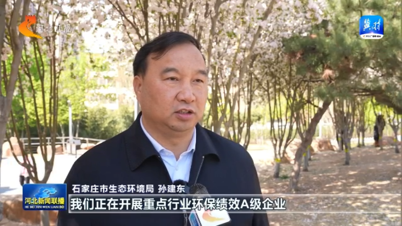 九游app入口：【协同发展涌新潮】㉑联建联防联治蓝天白云成“常客”(图9)