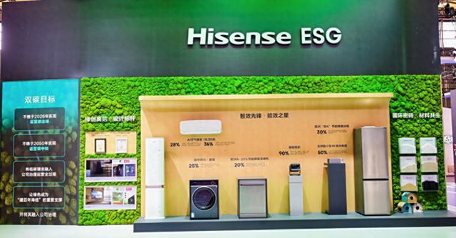 九游体育：海信连续4年入选《财富》中国ESG影响力榜(图1)