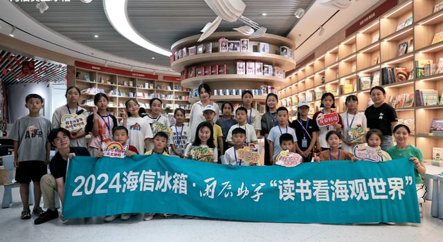 九游体育：海信连续4年入选《财富》中国ESG影响力榜(图5)