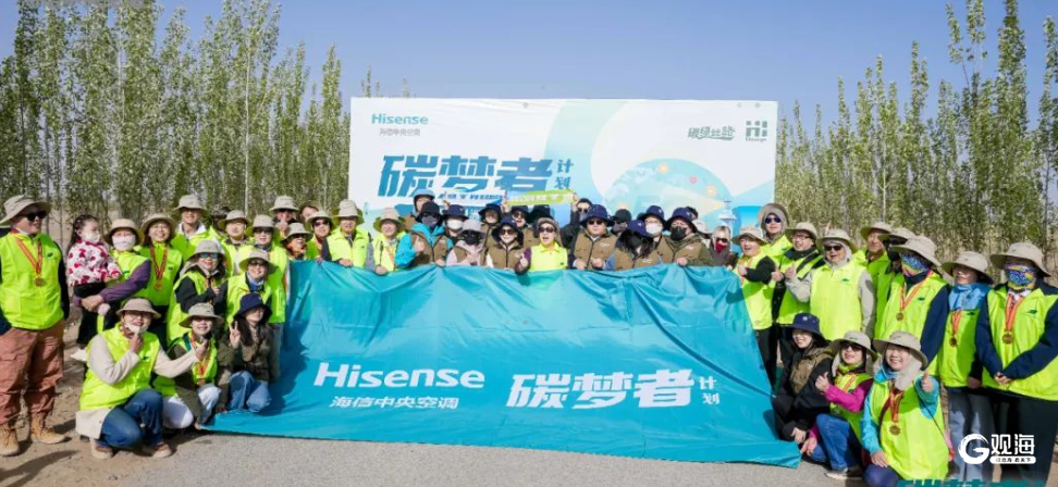 九游体育：《财富》中国ESG影响力榜揭晓海信连续4年上榜(图3)