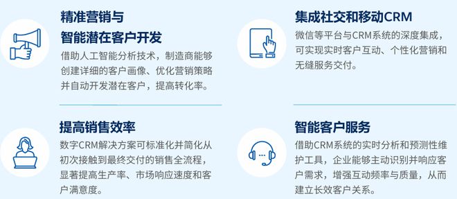 中国产业转型三重奏：制造业、汽车业与能源业的深度变革与协同路径(图6)