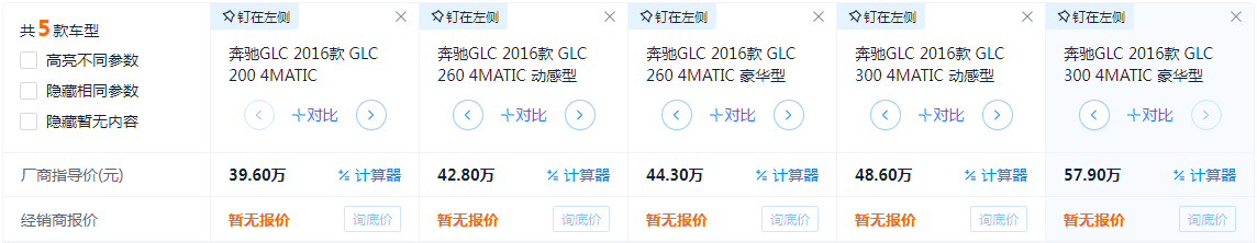 九游app：老车主补贴8万元！魏建军自掏腰包表白用户为哪般？(图4)
