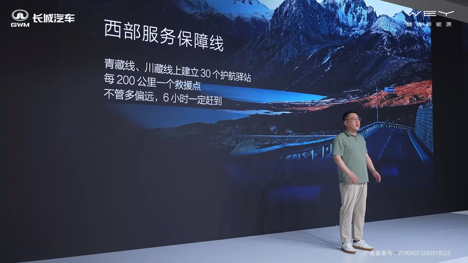 九游app：老车主补贴8万元！魏建军自掏腰包表白用户为哪般？(图16)