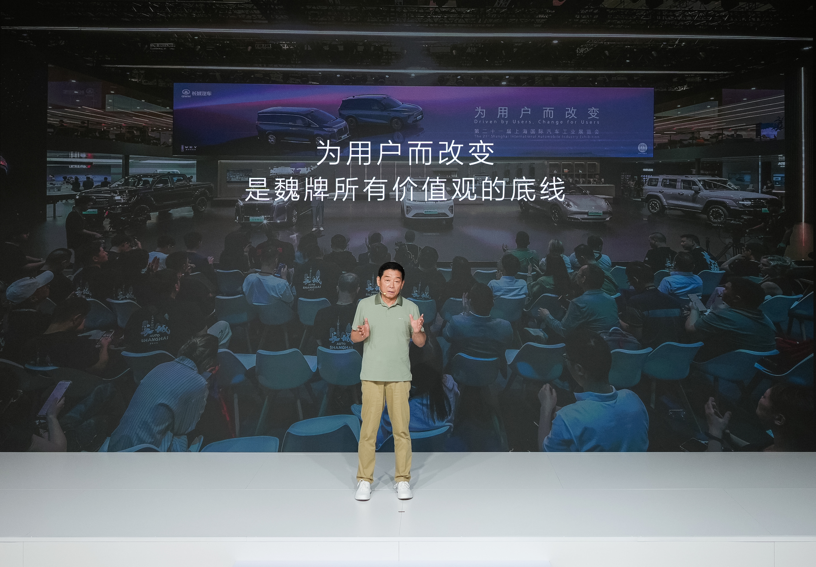 九游app：老车主补贴8万元！魏建军自掏腰包表白用户为哪般？(图17)