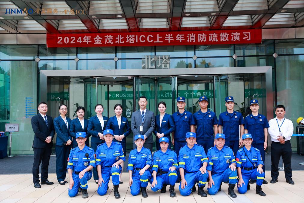 九游体育：金茂服务：长期主义开出绚丽之花见证城市十年蜕变(图5)