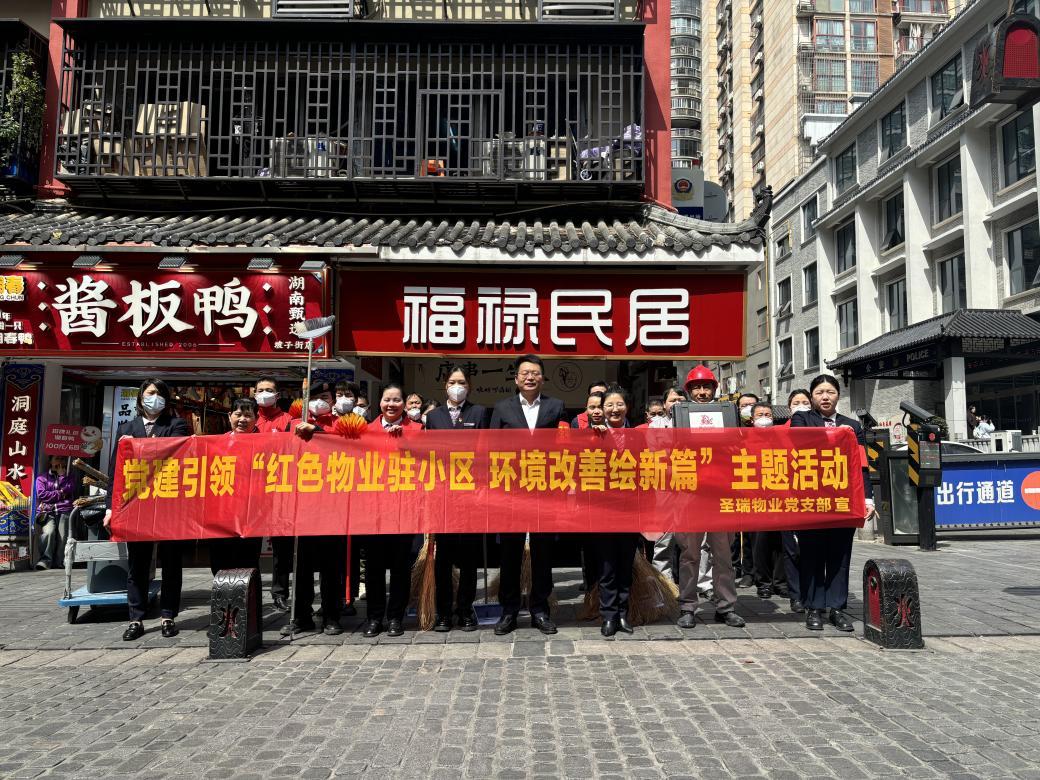 九游体育：金茂服务：长期主义开出绚丽之花见证城市十年蜕变(图11)