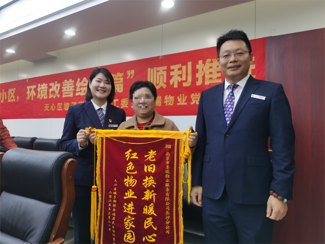 九游体育：金茂服务：长期主义开出绚丽之花见证城市十年蜕变(图10)