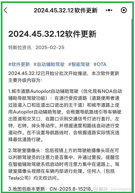 九游体育：2025汽车智能驾驶时代谁能胜出？(图4)