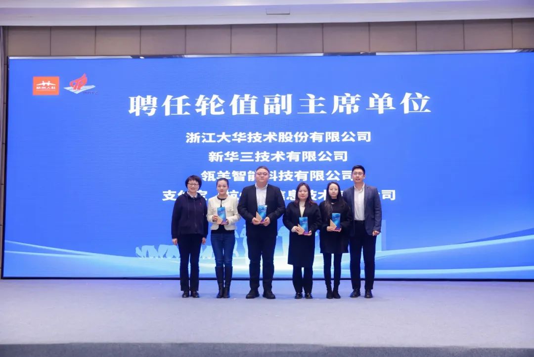 《中国组织人事报》头版报道杭州数字技能人才培育工作(图2)