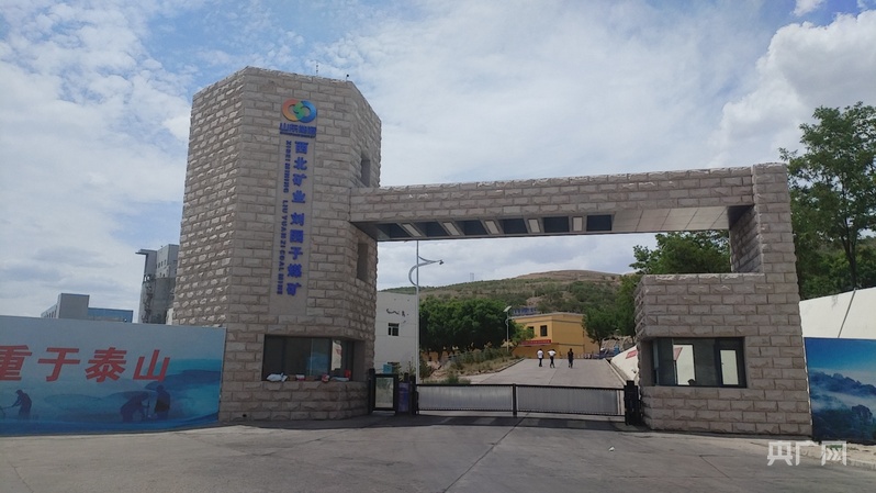 【“县”在图强·环县②】以三个第一挺起强工业“硬脊梁”(图1)