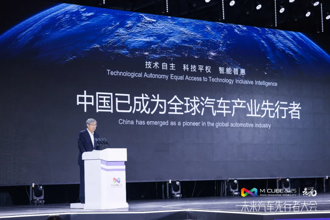 九游体育：百舸争流千帆竞渡2025（第三届）未来汽车先行者大会在深圳开幕(图12)