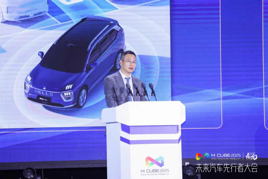 九游体育：百舸争流千帆竞渡2025（第三届）未来汽车先行者大会在深圳开幕(图7)
