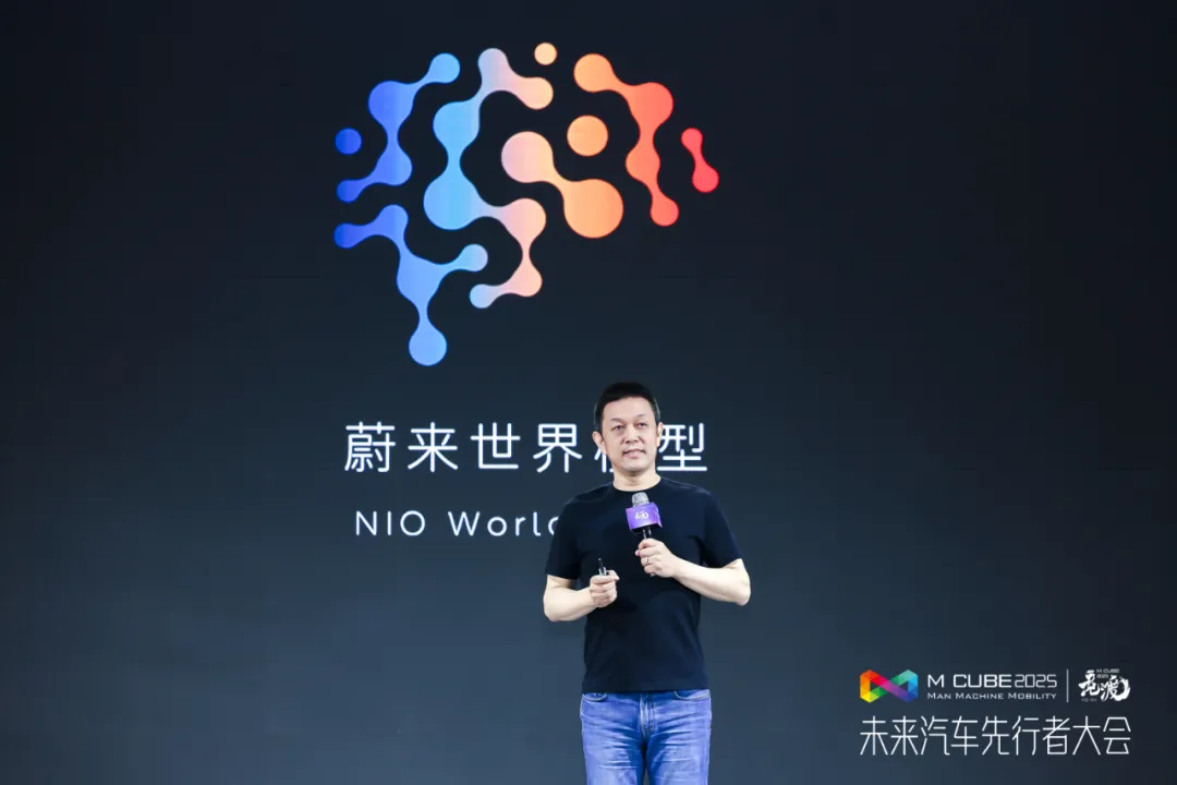 九游体育：百舸争流千帆竞渡2025（第三届）未来汽车先行者大会在深圳开幕(图4)
