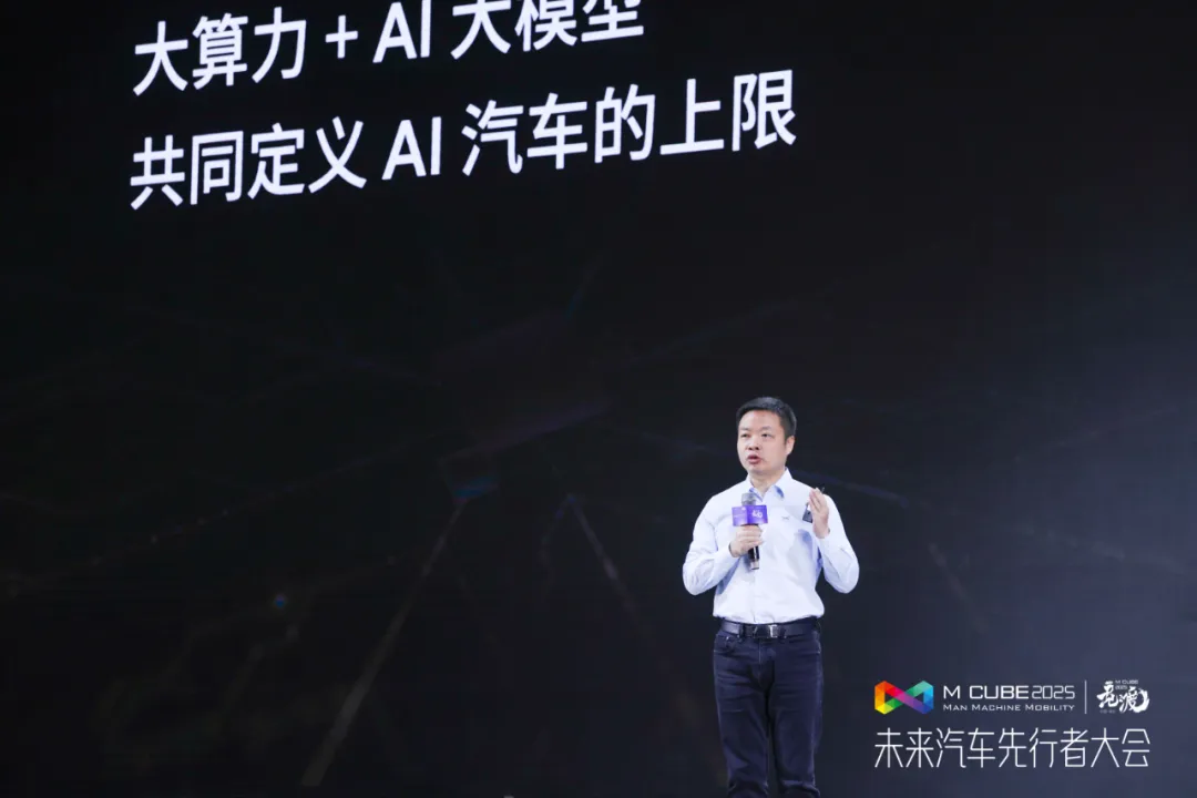 九游体育：百舸争流千帆竞渡2025（第三届）未来汽车先行者大会在深圳开幕(图5)