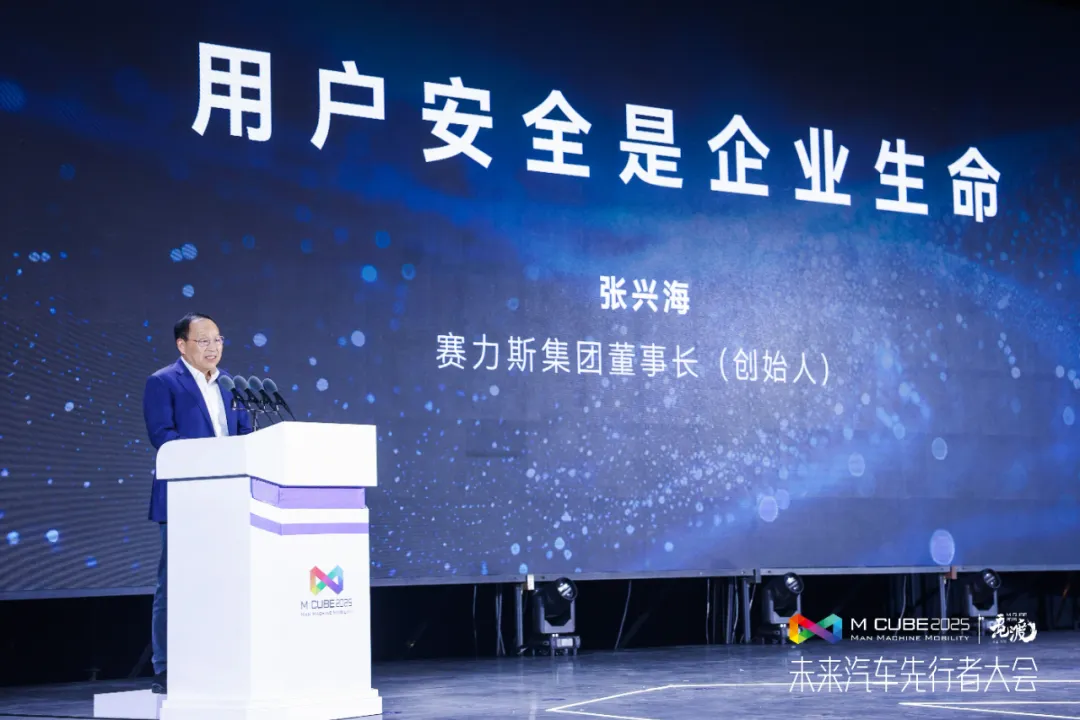 九游体育：百舸争流千帆竞渡2025（第三届）未来汽车先行者大会在深圳开幕(图11)