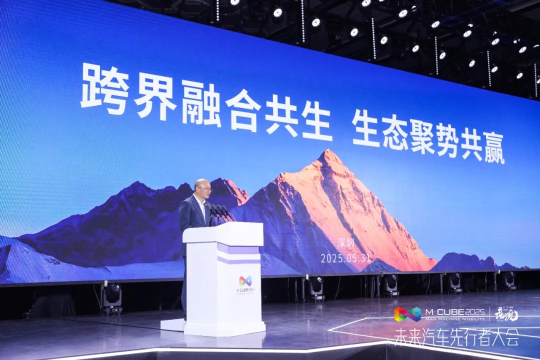 九游体育：百舸争流千帆竞渡2025（第三届）未来汽车先行者大会在深圳开幕(图13)