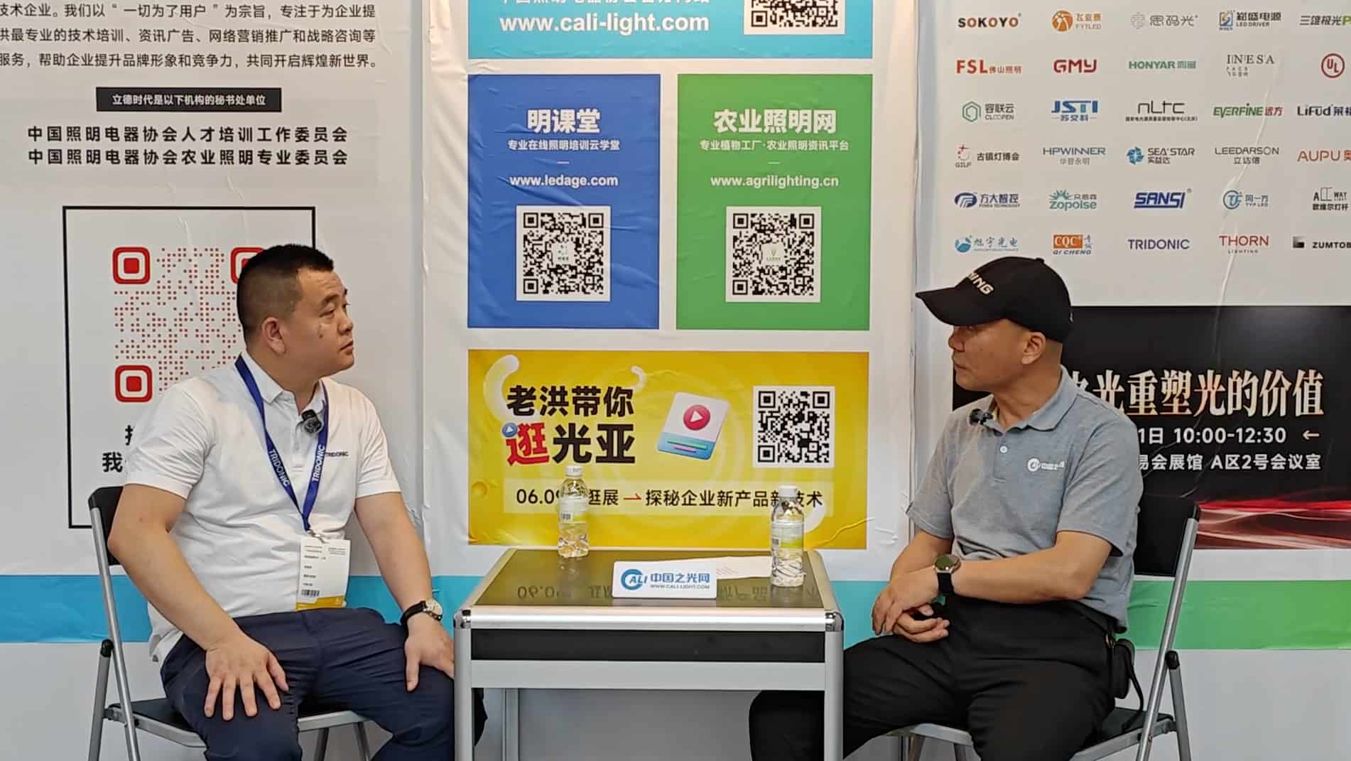 对话锐高大中华区总经理罗静强：不止于光锐高照明的技术创新与可持续发展之道