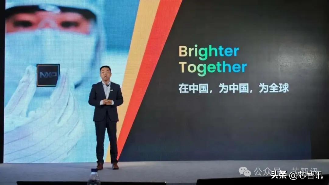 九游体育：深耕近40年！恩智浦中国战略全面升级：打造全国产供应链！