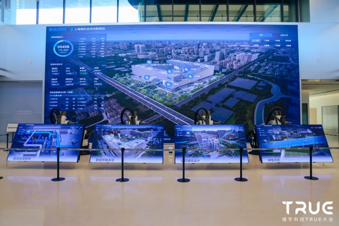 美的楼宇科技三重裂变迎接万亿绿色智慧建筑市场机会(图2)