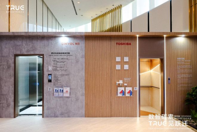 美的楼宇科技三重裂变迎接万亿绿色智慧建筑市场机会(图3)