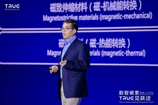 美的楼宇科技三重裂变迎接万亿绿色智慧建筑市场机会