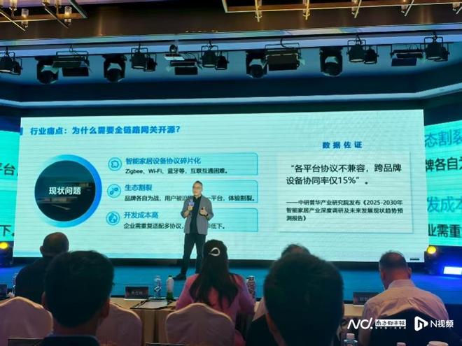 九游app：企业跨界新趋势：智能家居打破信息孤岛AI助力楼宇数智化(图4)
