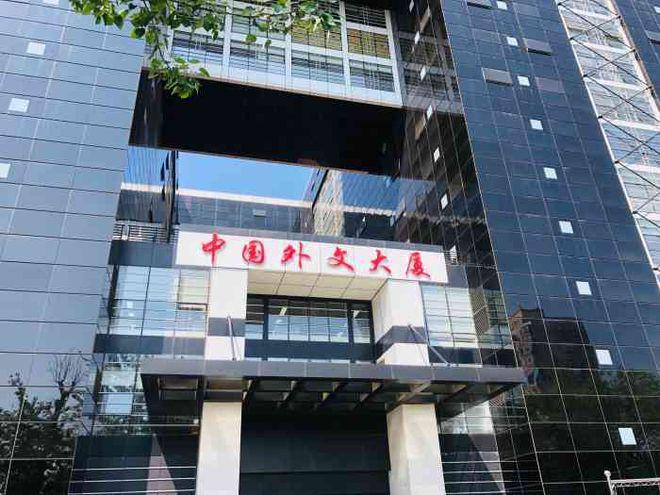 中国外文大厦招商租赁中心2025最新发布@北京中国外文大厦首页(图1)