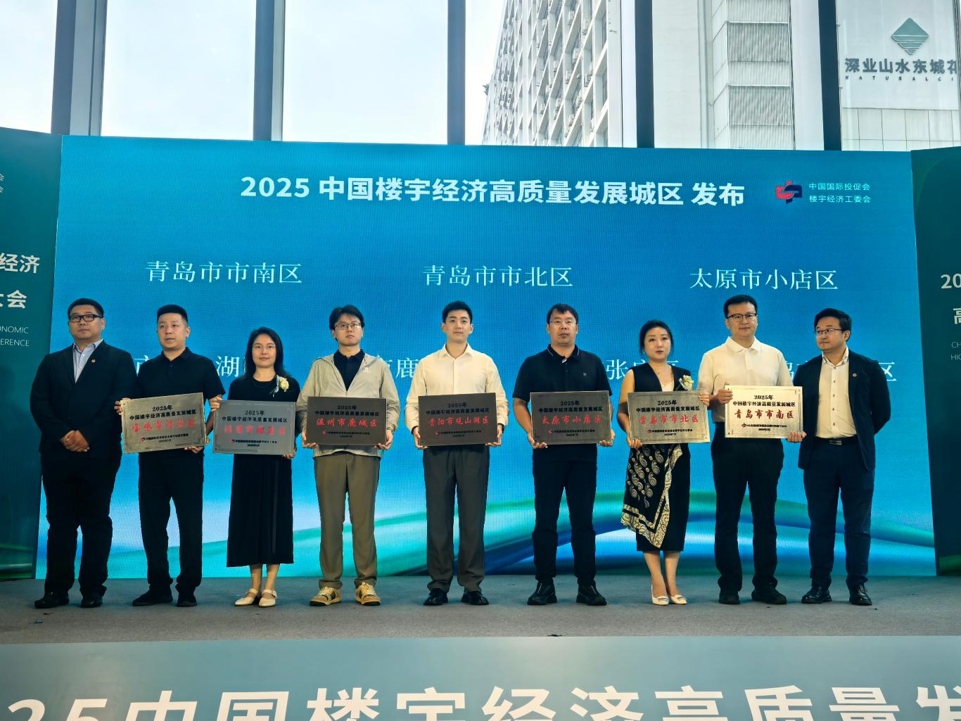宝鸡市渭滨区：荣获“2025年中国楼宇经济高质量发展城区”称号(图1)
