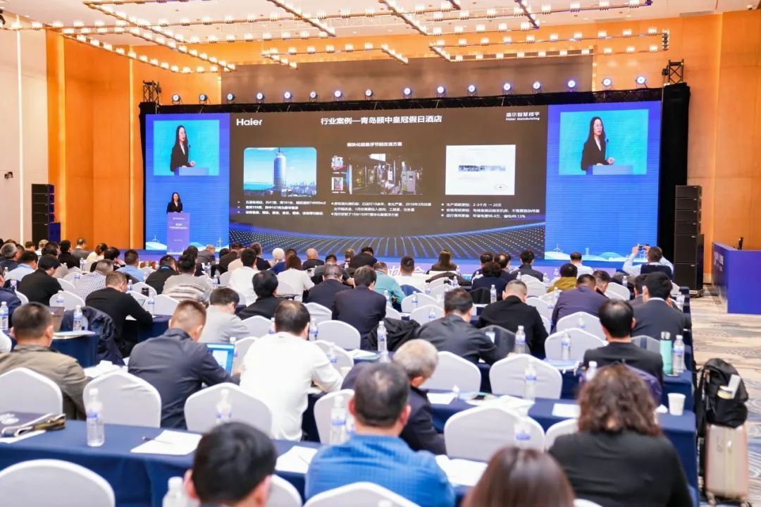 助力“双碳”目标！海尔智慧楼宇出席2024年碳达峰碳中和发展大会再获殊荣(图2)