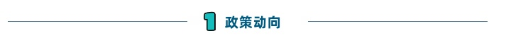 5月最新：国家税务总局青岛市税务局智能楼宇系统运行维护、相关设备维护保养及存储整合扩容项目公开招标公告(图1)